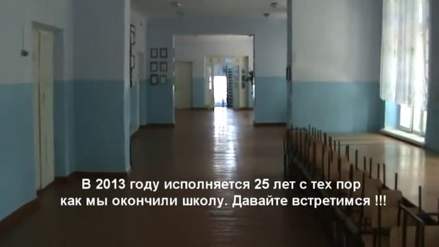 Выпуск 1988 года г. Страшены С.Р.Ш N.2 смотреть онлайн
