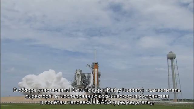 NASA провели телеконференцию по итогам обзора готовности к полёту миссии Crew-1 смотреть онлайн