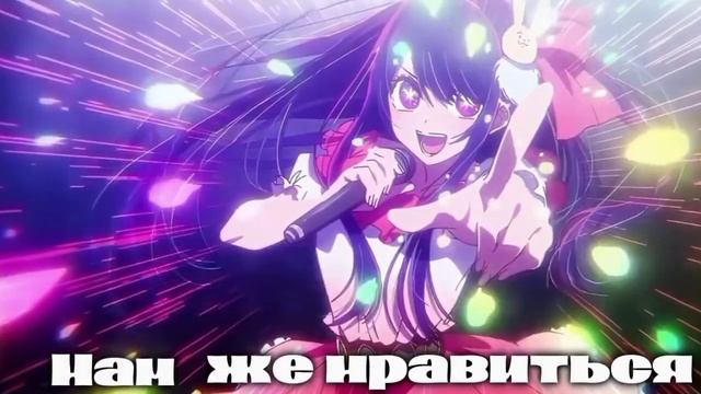 Edit Hoshino Ai/Эдит Хошино Аи смотреть онлайн