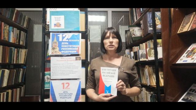 День Конституции Российской Федерации (СДК Прикубанский) смотреть онлайн
