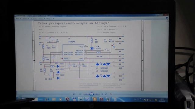 Охрана - Attiny 45 и кнопочный сотовый . Security - Attiny 45 and push-button cell. смотреть онлайн