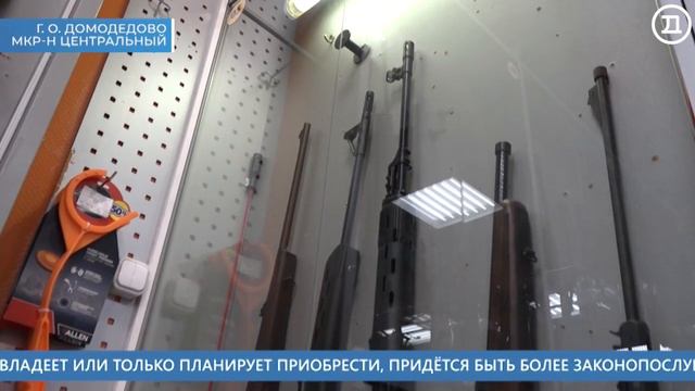 29.02.2024 Домодедово. Главные события. смотреть онлайн