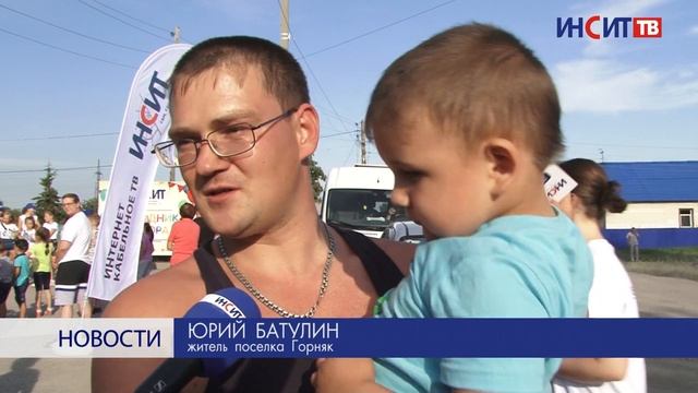 Жители Горняка побывали на празднике двора смотреть онлайн