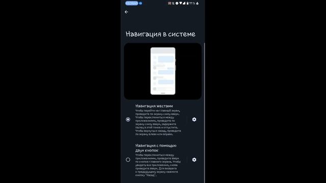 Redmi Note 7 - crDriod v9.5 - (Обзор Кастомной Прошивки) смотреть онлайн