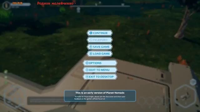 PLANET NOMADS: #2 ПРОБУЕМ ПОСТРОИТЬ БАЗУ НА КОЛЕСАХ смотреть онлайн