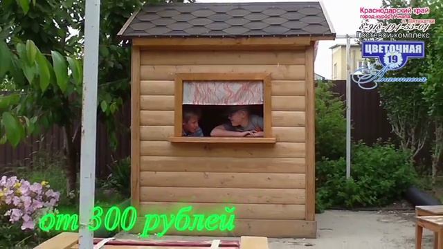 Отдых в Анапе смотреть онлайн