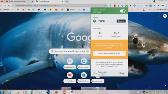 Автоматический заработок на расширениях браузера!