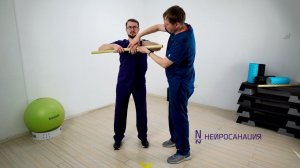 Упражнения при боли в плечевом суставе. Упражнение на дому для плечевого сустава. Нейросанация