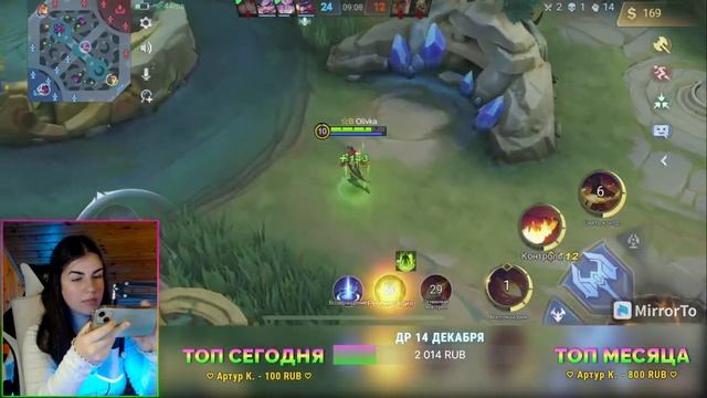 ИГРАЮ С РАНДОМАМИ - Mobile Legends смотреть онлайн