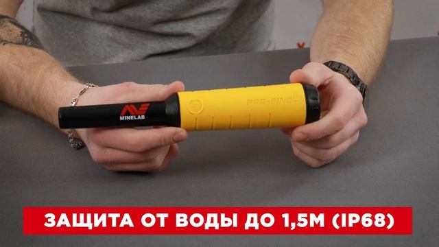 Пинпоинтер Minelab Pro-Find 20 | Обзор | ТЕСТ НА ГЛУБИНУ смотреть онлайн