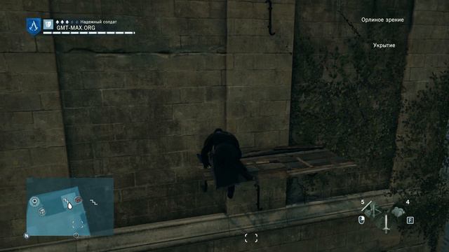 AC: Unity | Загадки Нострадамуса | Лев