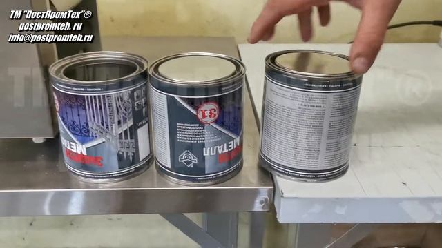 Этикетировочная машина. Нанесение этикетки на металлические банки с эмалью. Наклеивание этикетки. смотреть онлайн