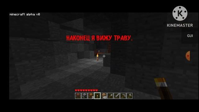 БЕГИ! Minecraft Alpha 1.0.3_02 смотреть онлайн