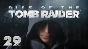 Rise of the Tomb Raider - Прохождение игры на русском [#29] | XBOX One (2015 г.)