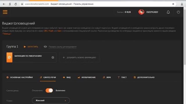 Вечерний Стрим,майнкрафт и много другое,обзор каналов и оценка смотреть онлайн