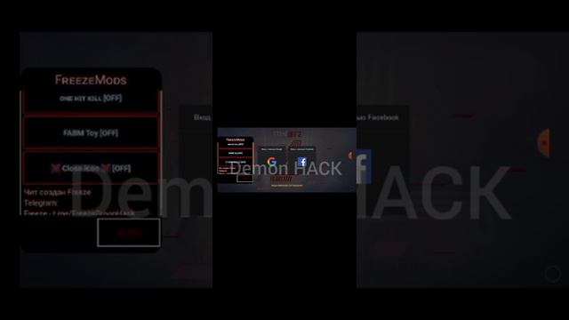 Mod Minu на Standoff 2 0.15.6 без бана|no ban 0.15.6 смотреть онлайн