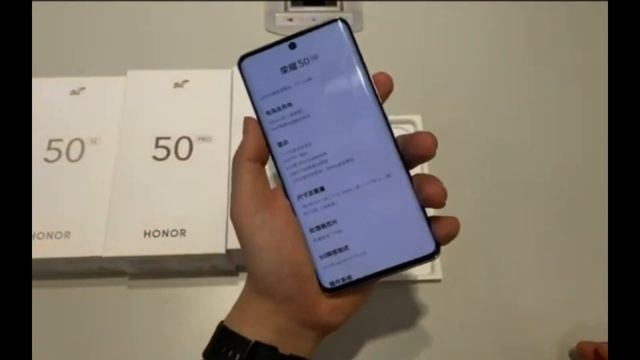 Honor 50 и Honor 50 Pro смотреть онлайн