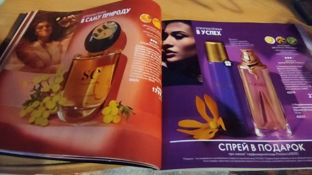 Обзор каталога 2/2022 компании Oriflame смотреть онлайн