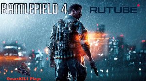 Battlefield 4
Трейлер 2 🇷🇺