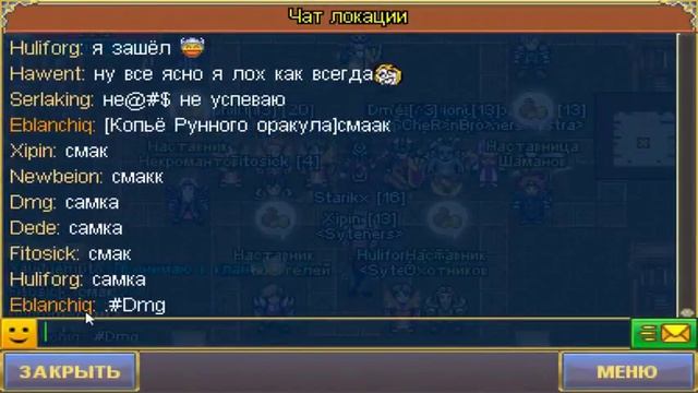 warspear викторина смотреть онлайн