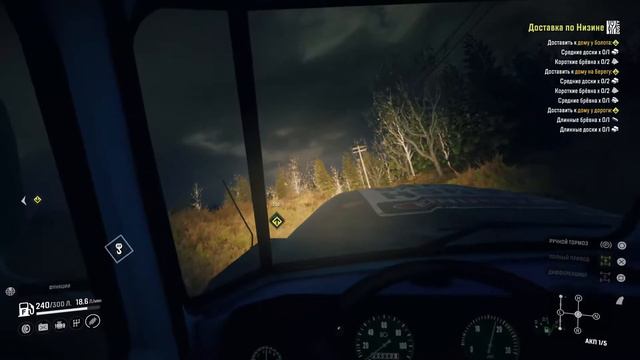 Прямая трансляция пользователя WIND SnowRunner -Мэн возим брёвна смотреть онлайн