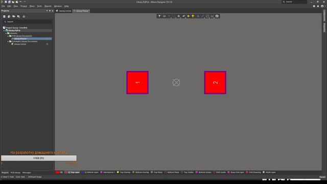 Разработка PCB для DIY MCP Boeing в AltiumDesigner. Создание элементов