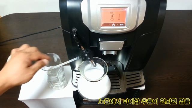 MEROL ME-712 우유라인 약품세척 смотреть онлайн