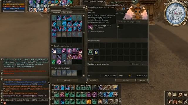 Гайд за Овер Dominator HF p5 смотреть онлайн