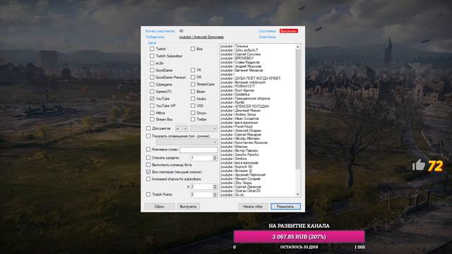 🔥ИВЕНТ ГРОЗОВОЙ ФРОНТ🔥КАЖДЫЕ 20 ЛАЙКОВ РОЗЫГРЫШ 250 ГОЛДЫ!🔥 смотреть онлайн