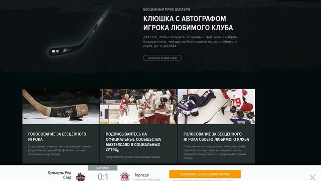 Получаем 10 голосов ВКонтакте бесплатно [за 3 минуты] смотреть онлайн