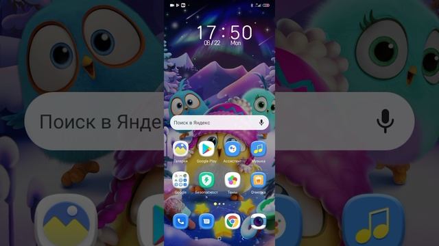что у меня в телефоне смотреть онлайн