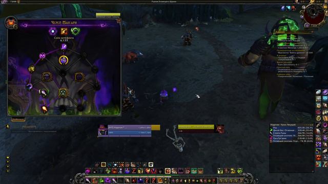 Чернокнижник, демонолог (Legion 7.0.3) смотреть онлайн