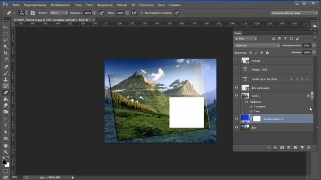 Виды слоя смотреть онлайн
