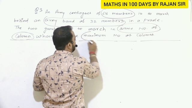 Exercise 1.1 Maths Class 10th NCERT SOLUTION I CLASS 10th MATHS in 100 DAYS I DAY-1 смотреть онлайн