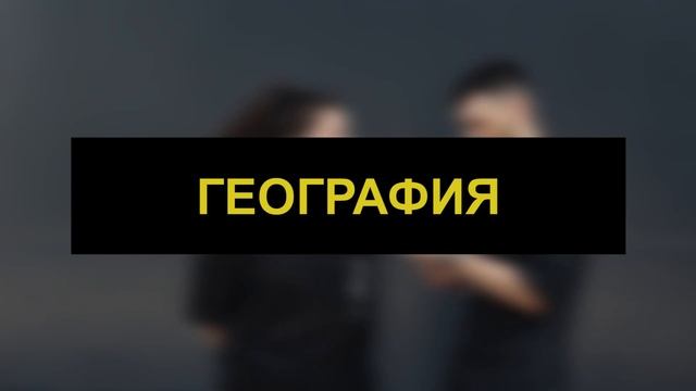 БРАТ СУБО И ТИКТОКЕРЫ ОТВЕЧАЮТ НА ШКОЛЬНЫЕ ВОПРОСЫ | КВИЗ ШОУ смотреть онлайн