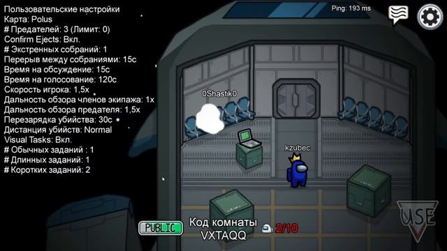 Играем в Among Us с другом смотреть онлайн
