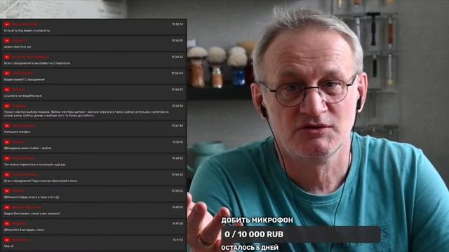 Стрим HomeLike Shaving C Праздником!!! С 23 Февраля! смотреть онлайн