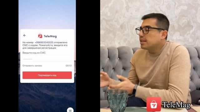 TELEMAG ПРОГРАММАСИНИ ТАВСИЯ ҚИЛАМАН. ОНЛАЙН САВДО ҚИЛАСИЗМИ? УНДА СИЗГА КЕРАК БУЛАДИ БУ! смотреть онлайн
