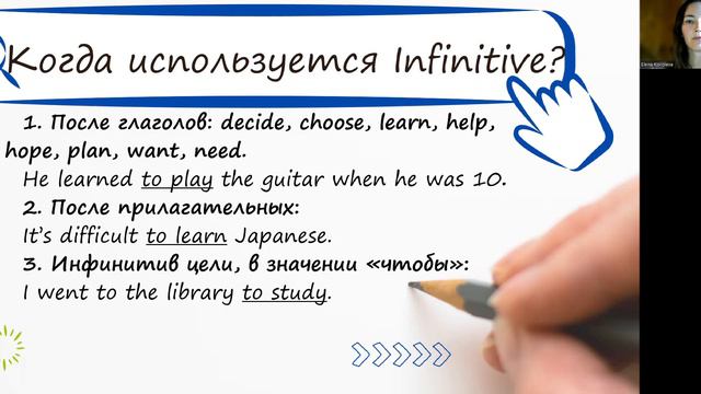 Verb patterns, gerunds and infinitives_1 смотреть онлайн