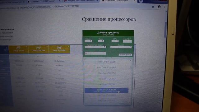ДаЙ пинка Toshibe! смотреть онлайн