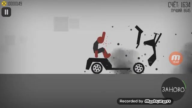 играю в stickman dismount смотреть онлайн