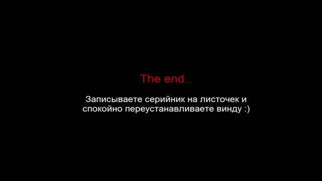 Как узнать КЛЮЧ Windows, на котором он был ВВЕДЕН смотреть онлайн