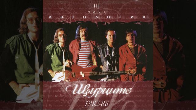 Valsheben Svyat смотреть онлайн