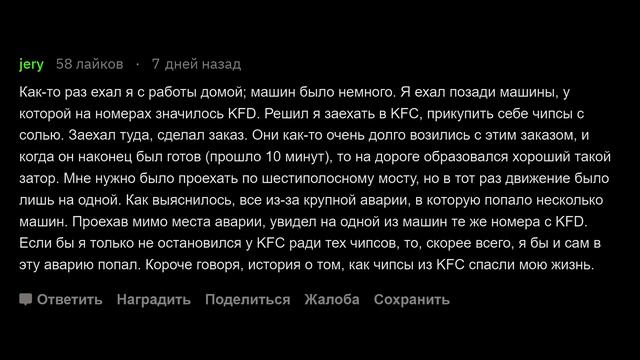 Эффект бабочки в реальной жизни смотреть онлайн