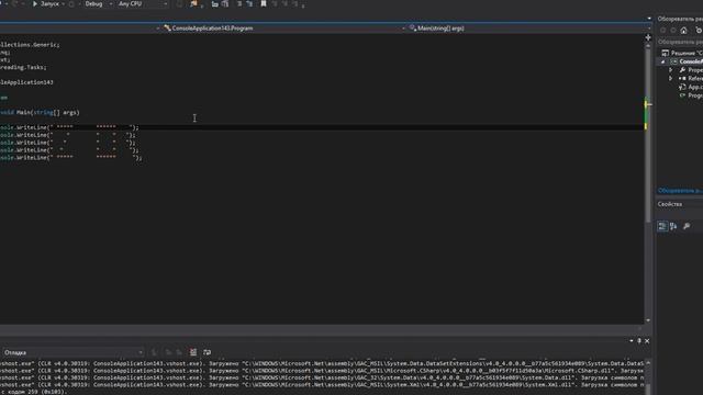 как набрать текст и вывести его на экран смотреть онлайн