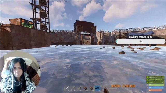❤️Rust - Стрим//Унижение и боль//❤️Общение с чатом❤️//Девушка в Расте❤️ смотреть онлайн