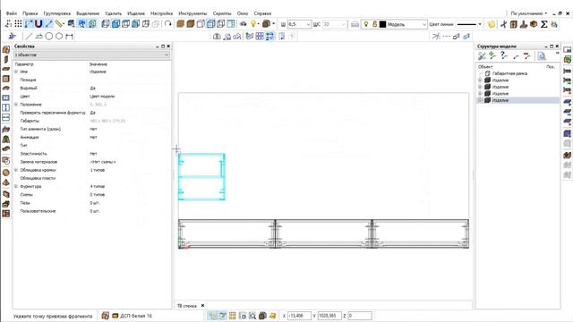 Базис мебельщик с нуля