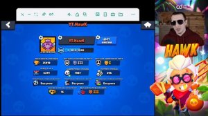 Как стать профессионалом в бравл старс.