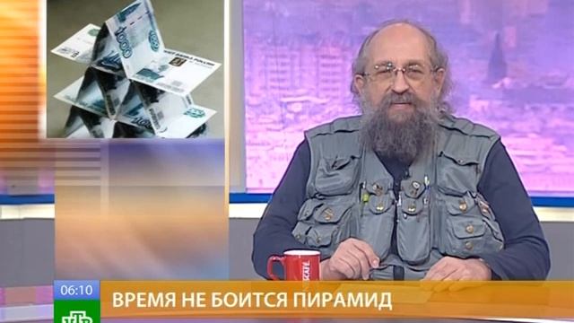 Время не боится пирамид - МММ лохотрон смотреть онлайн