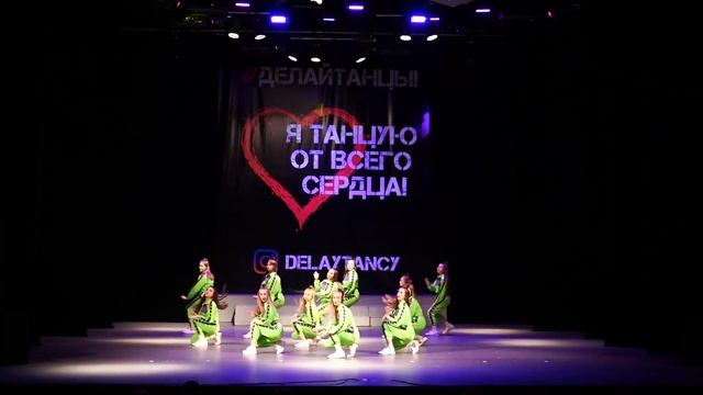 Funky Orange | Best Dance Show Juniors | #ДЕЛАЙТАНЦЫ смотреть онлайн